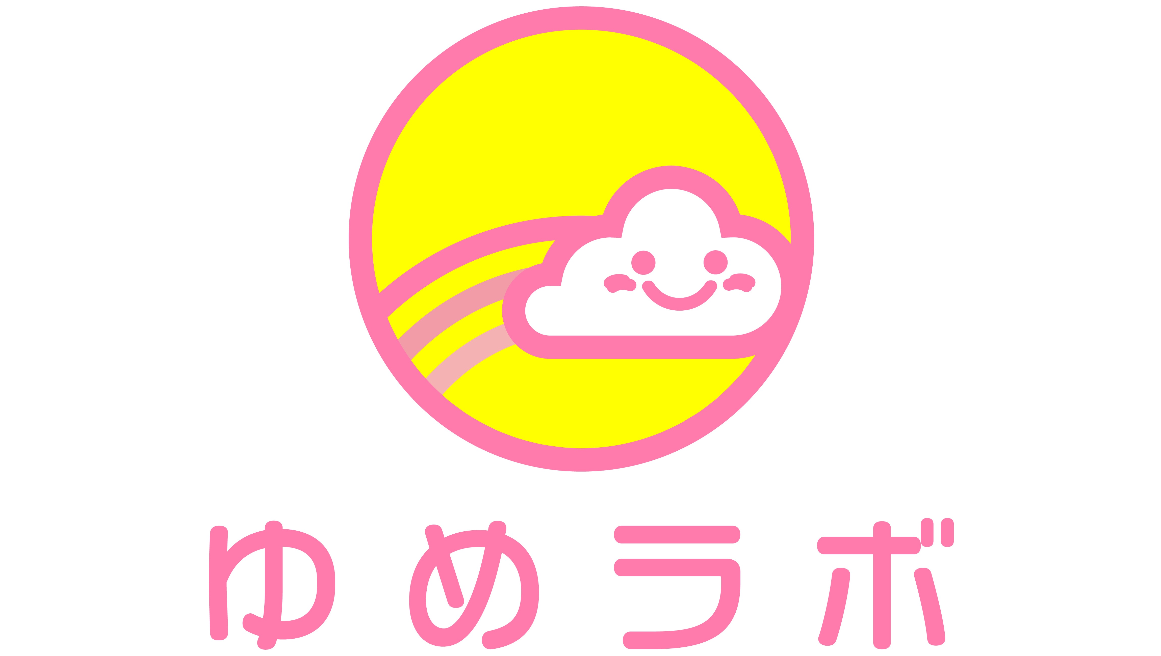 ゆめラボ