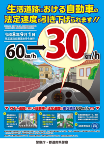 30キロ